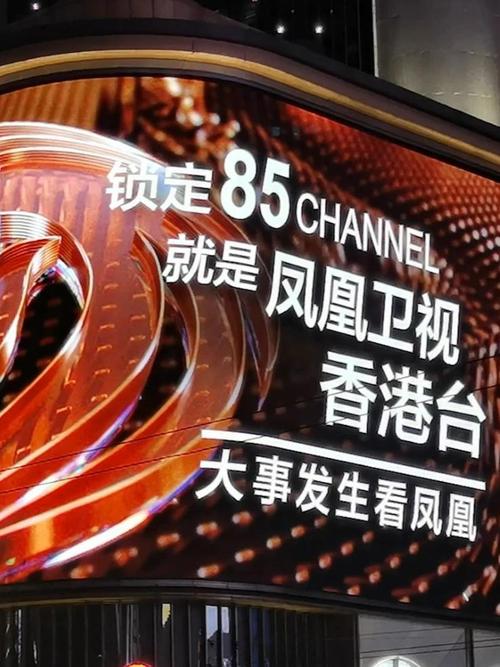 凤凰卫视无插件直播