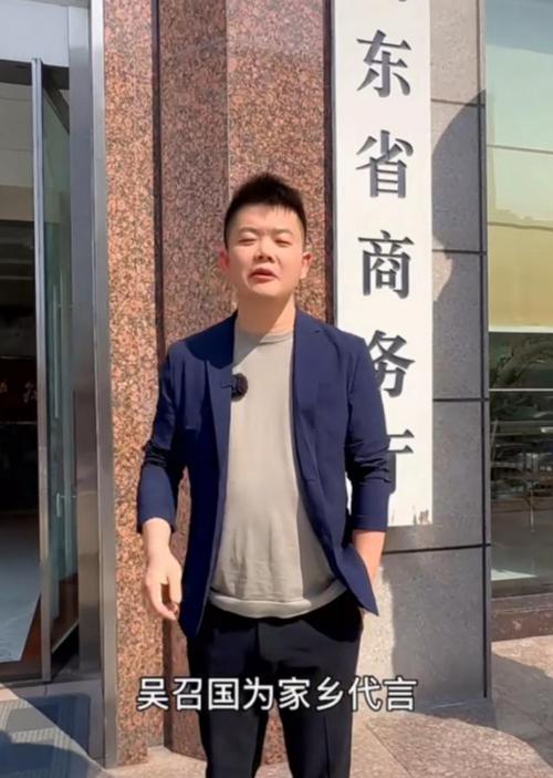 吴召国在快手捧的是谁