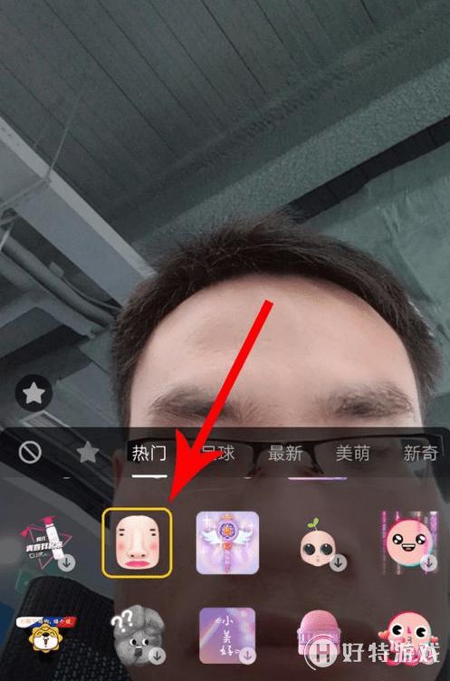 抖音怎么能给脸拍小
