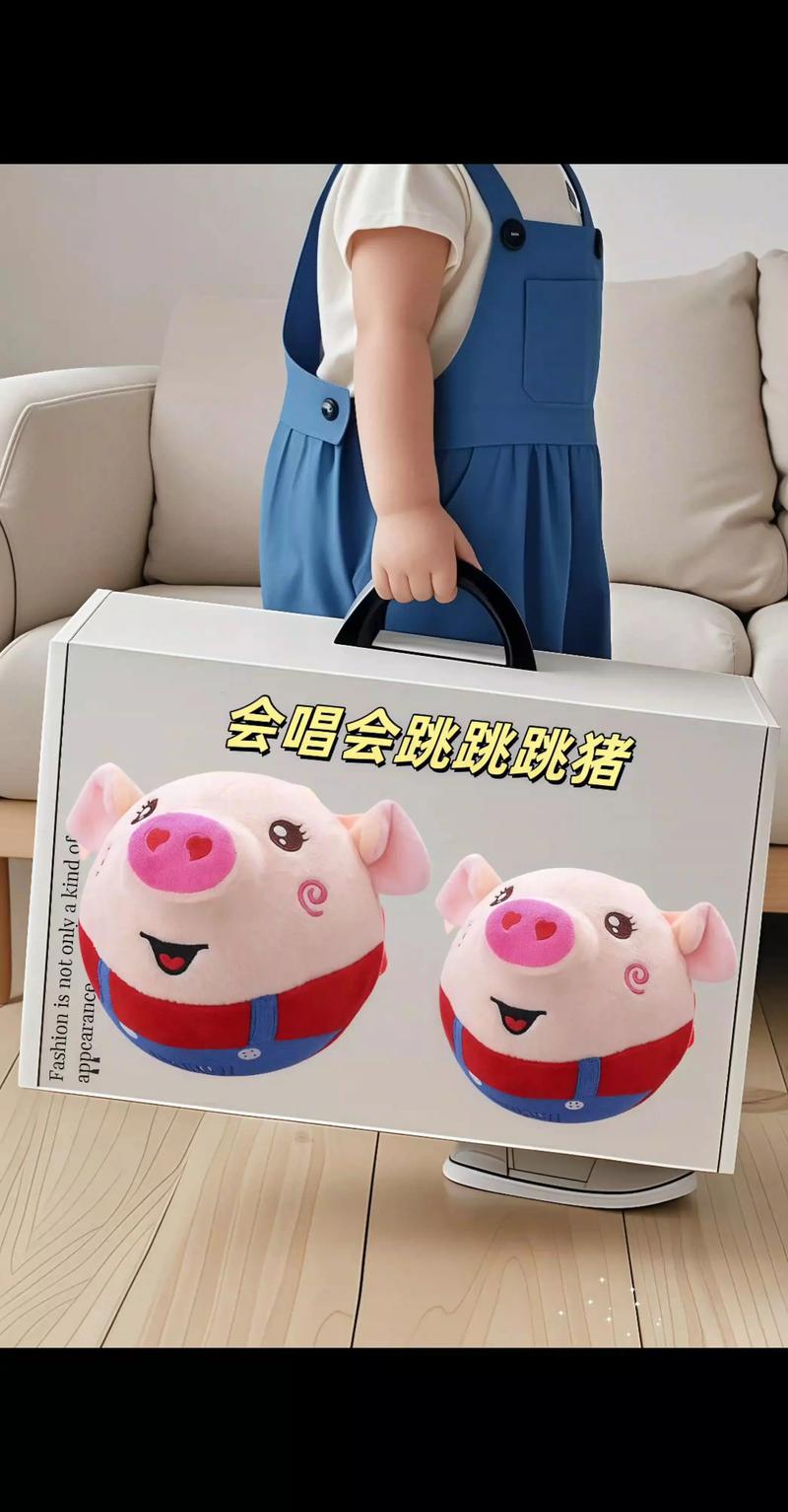 抖音上的会跳的玩具