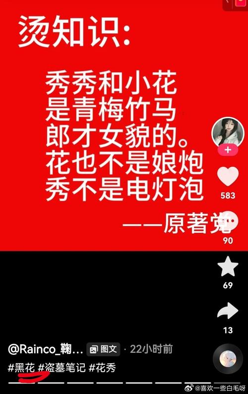 快手封面怎么加三排字