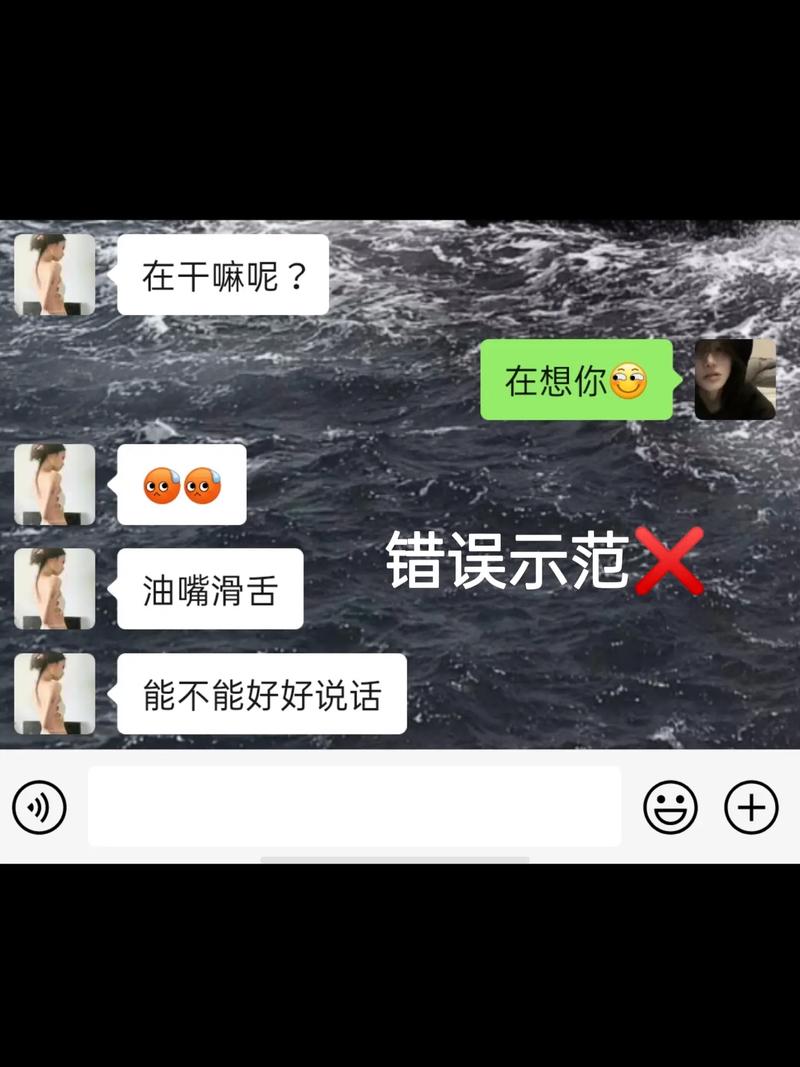 快手男女对话一问一答