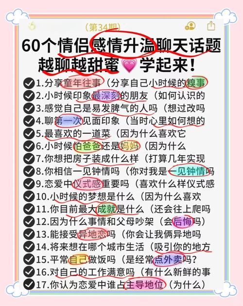 快手男女对话一问一答