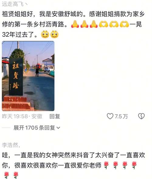 抖音点赞刷粉丝团队