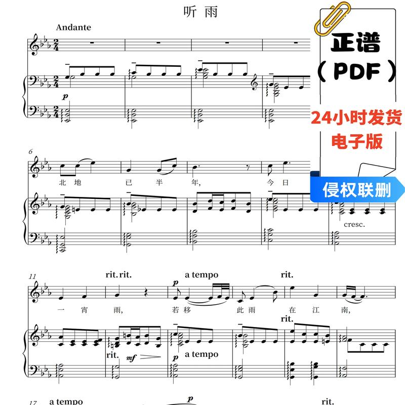 抖音汽车音响钢琴曲