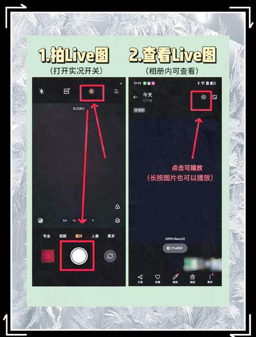 快手系统摄像头怎么调