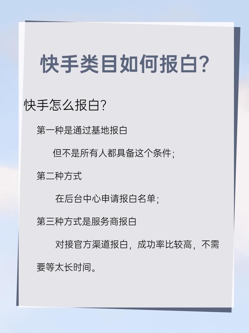快手怎么样录制时间长