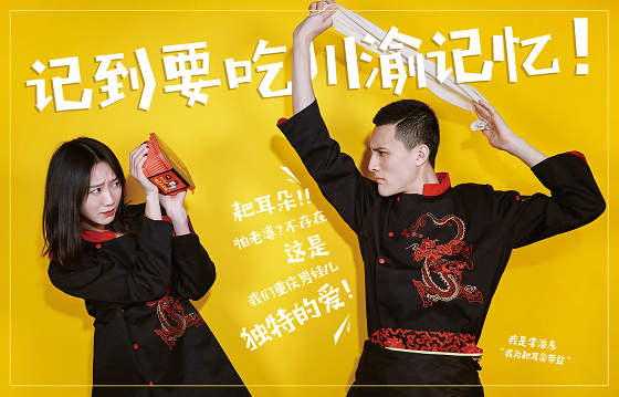 快手浩东大大个人资料