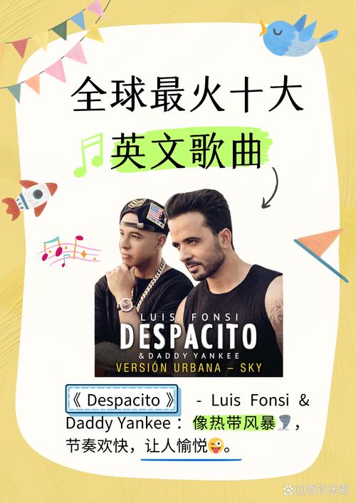 快手最火的葡萄牙歌曲