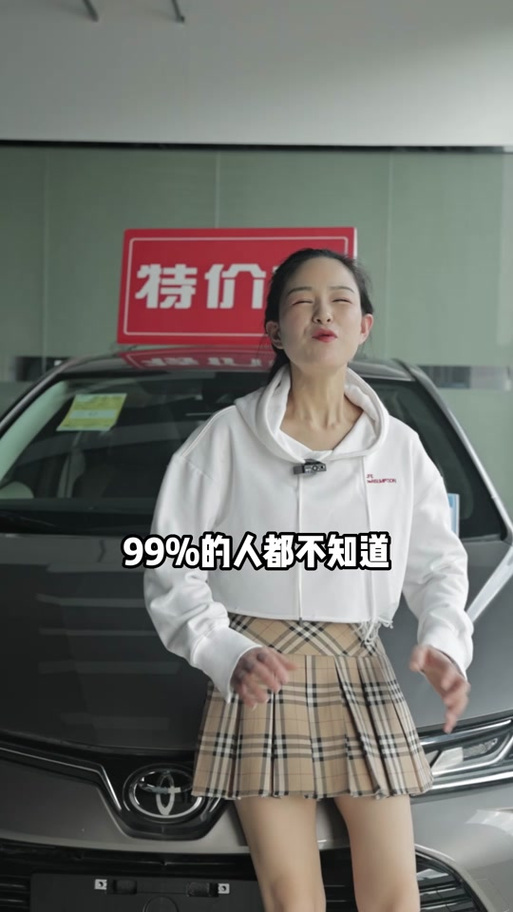 快手上卖车的是真的吗