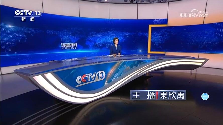 郴州市天天播报直播