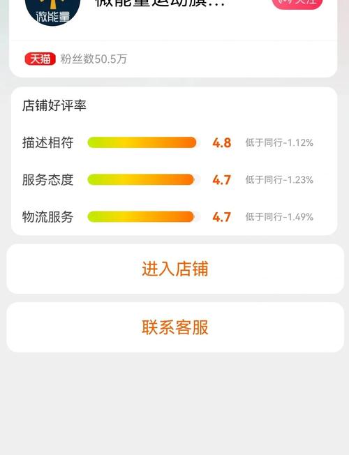 淘宝直播里面有假吗