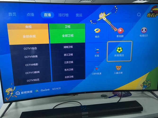 电视猫看不了直播了