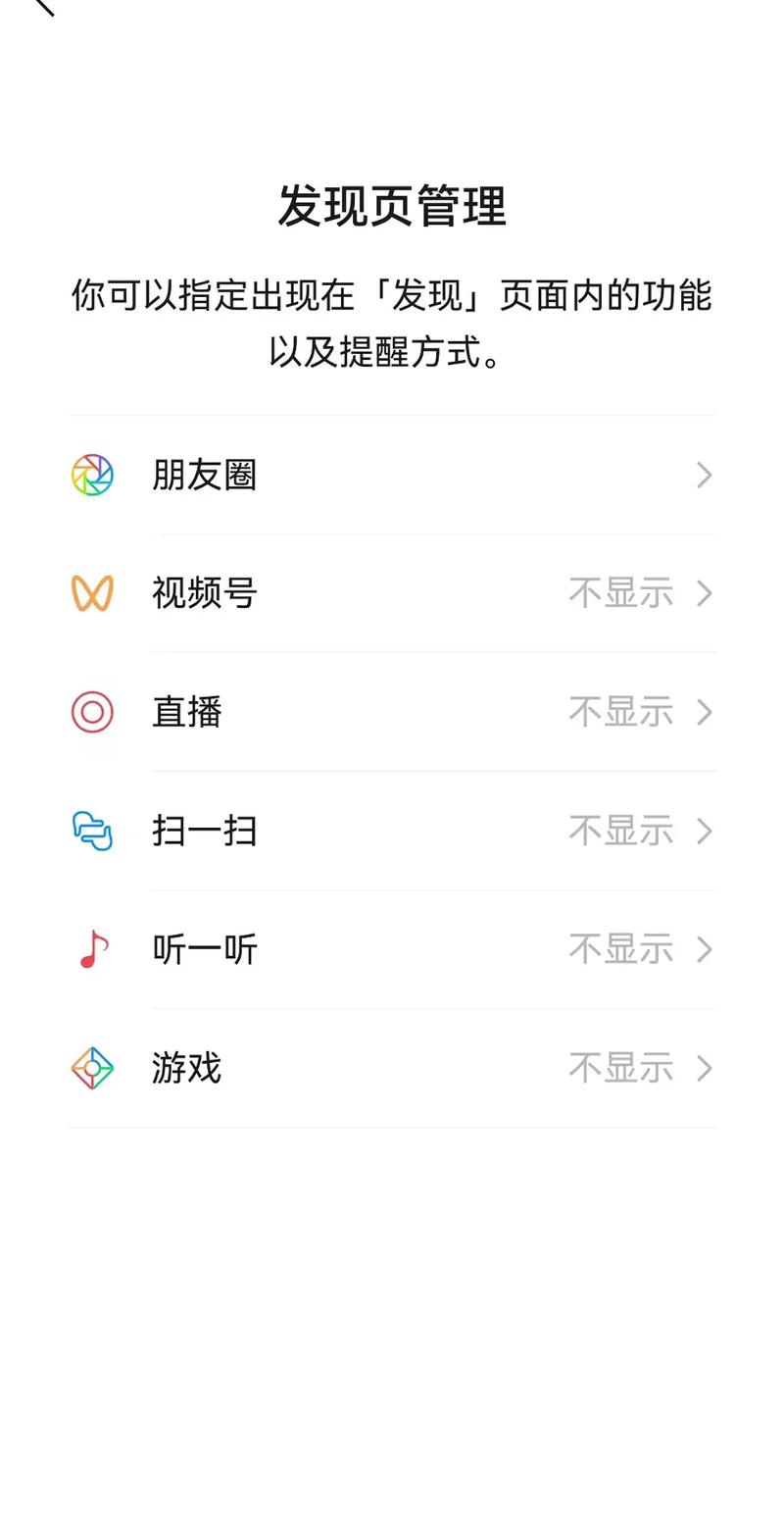 微信公众号直播系统