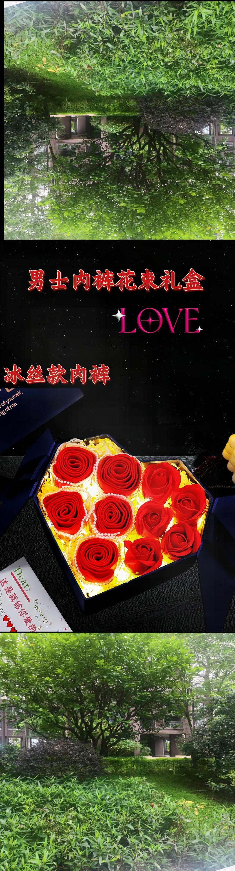 男朋友生日礼物抖音