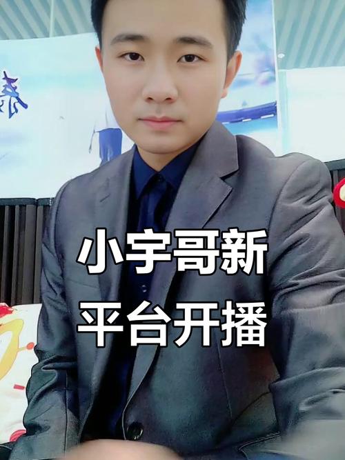 快手小宇夜店上班图片