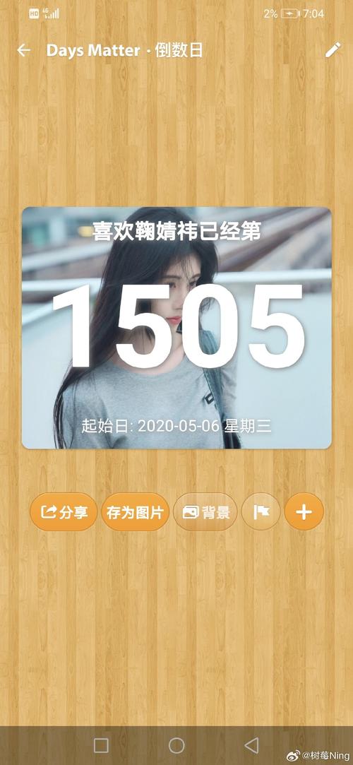 快手一张照片停留几秒