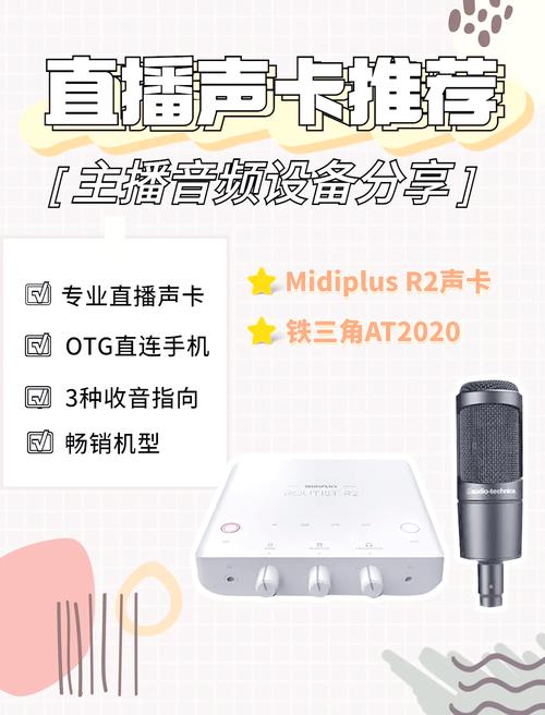快手喊麦声卡怎么弄的