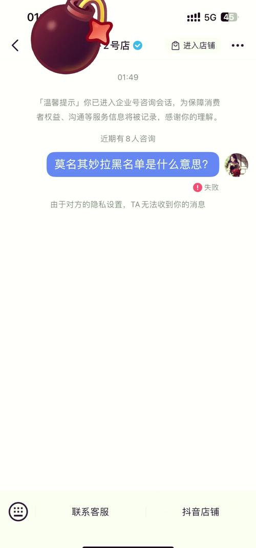 快手被拉黑了会怎么样