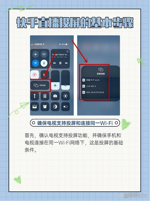 快手直播怎么录下来