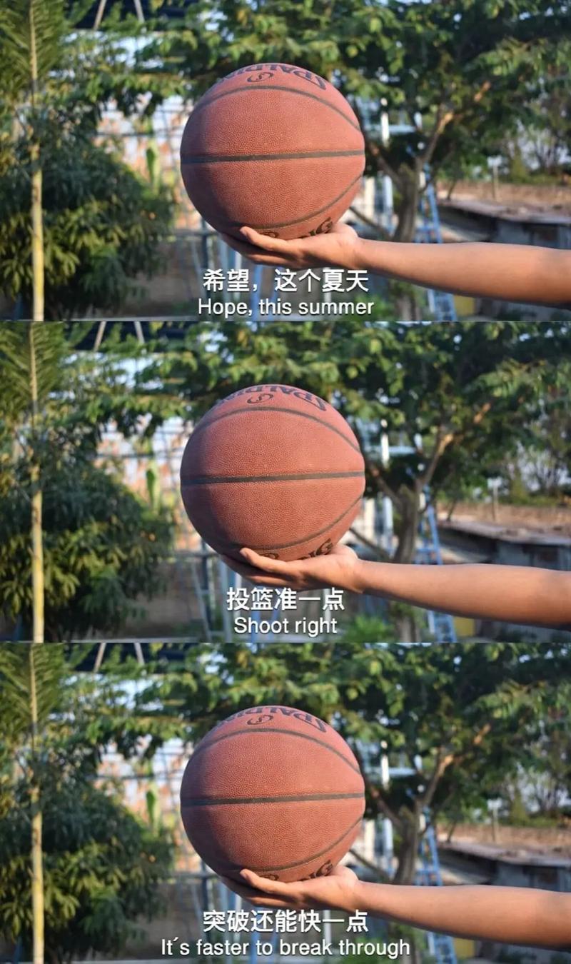 抖音微信运动背景图