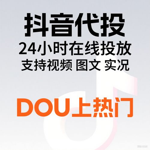 快手上头条是上热门吗