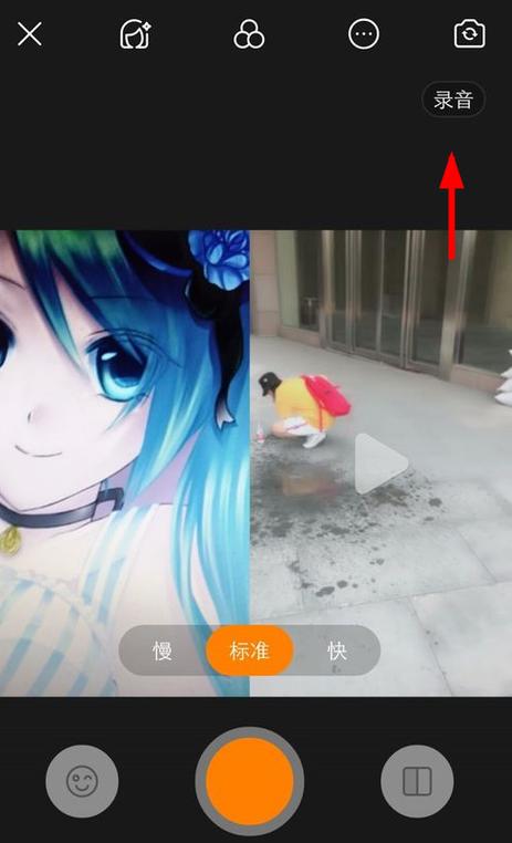 为什么录快手没有声音