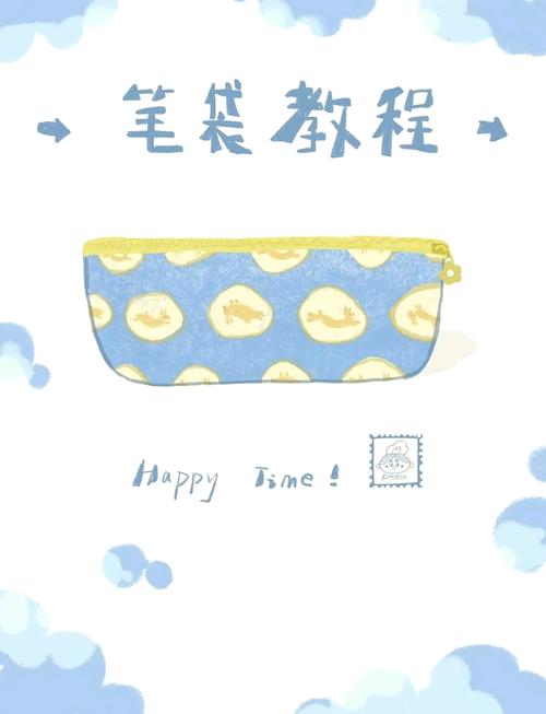 抖音网红笔盒怎么做