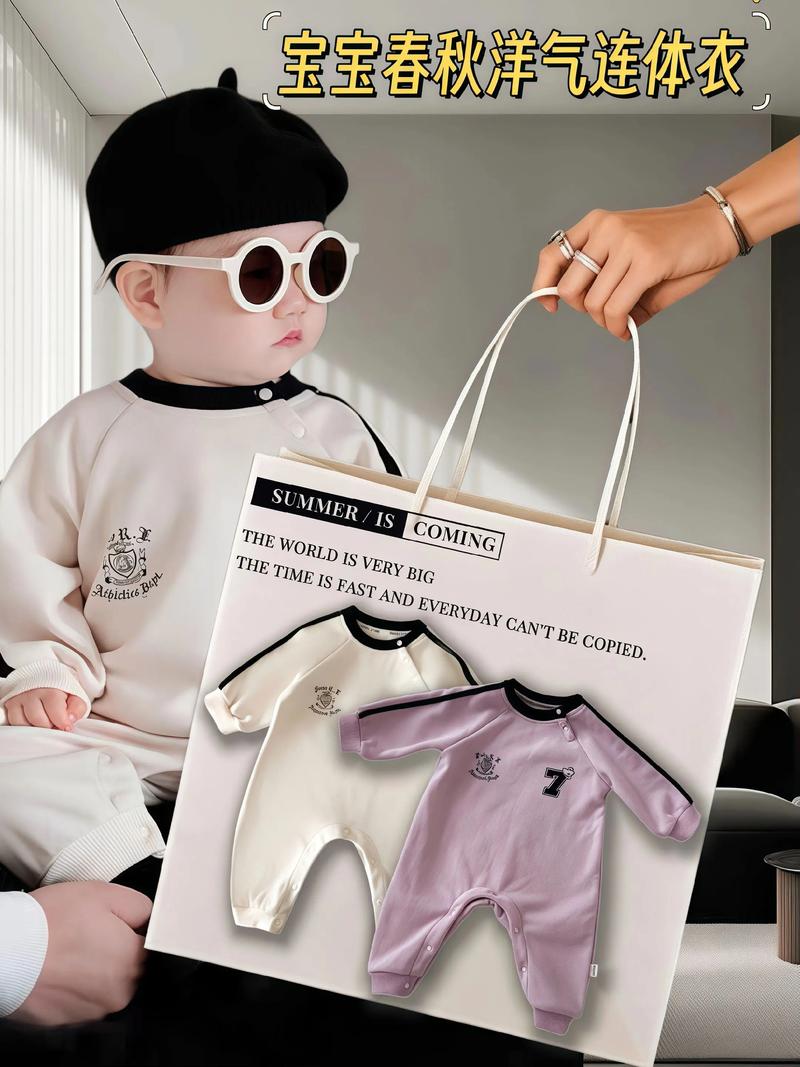 抖音上的小孩连体衣