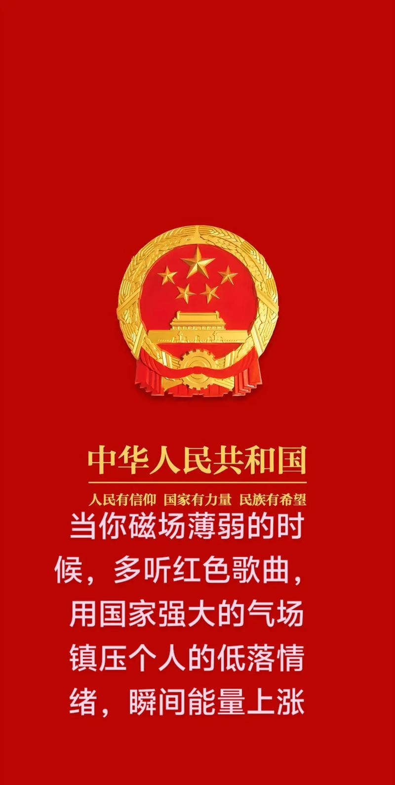 抖音-那一抹中国红