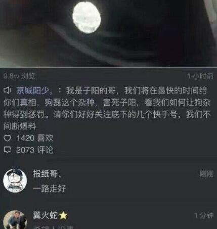 快手3位id值多少钱