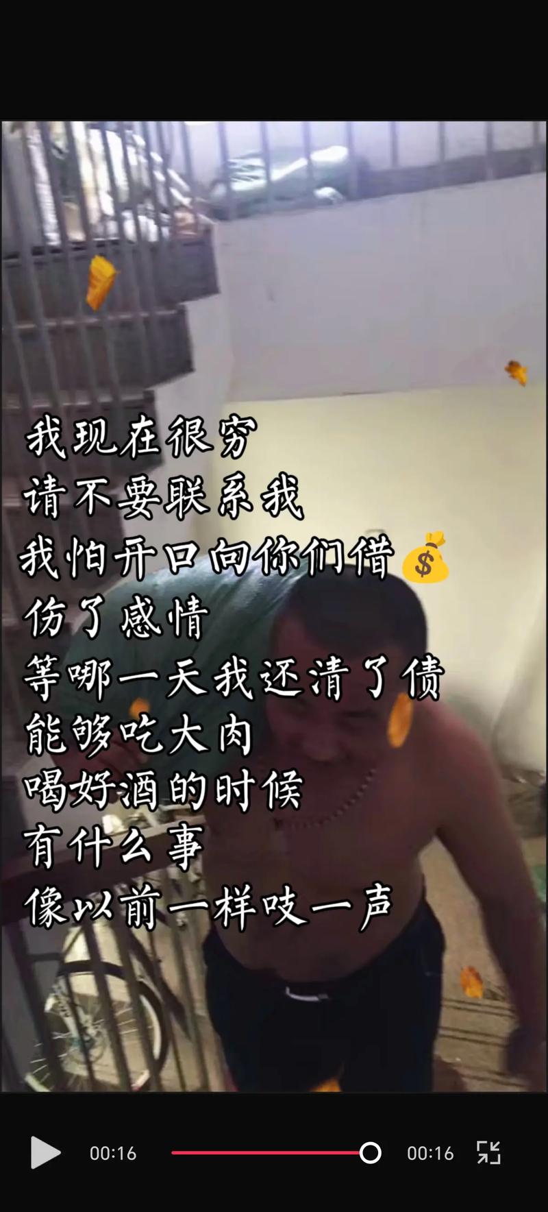 快手阿坤发生了什么事