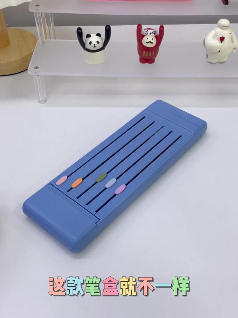 抖音上多功能文具盒