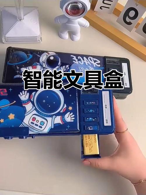 抖音上多功能文具盒
