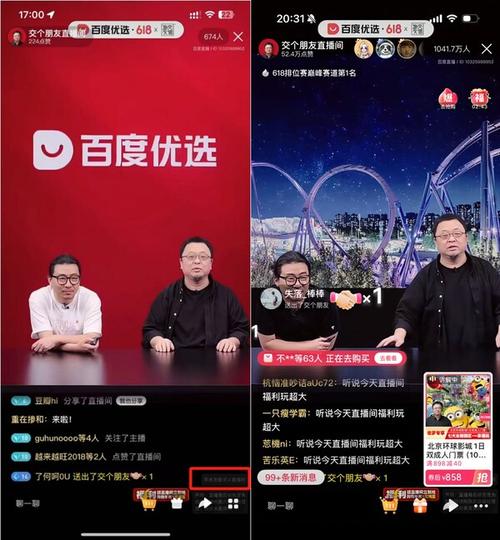 玩快手的人都是什么人