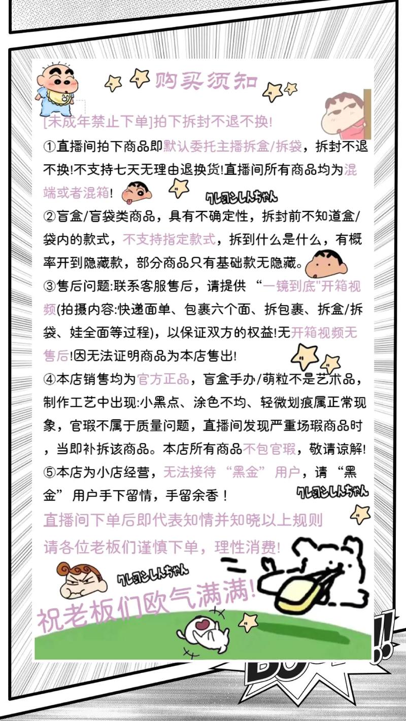 淘宝直播的自我介绍