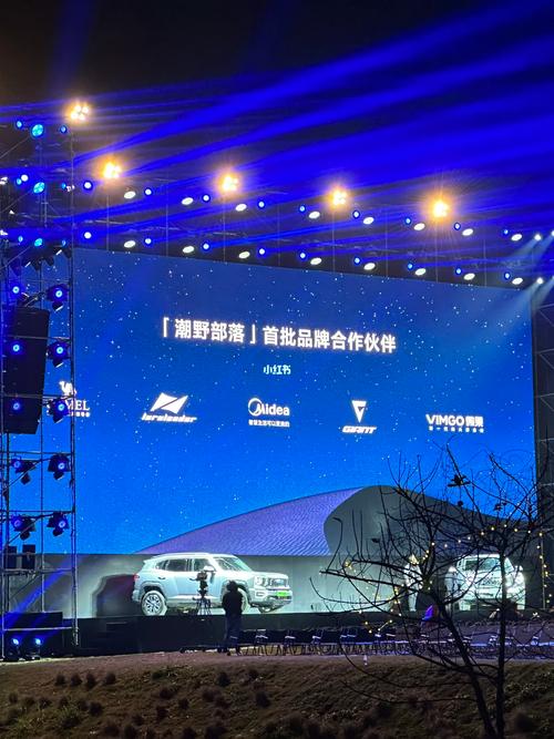 领峰直播间手机观看