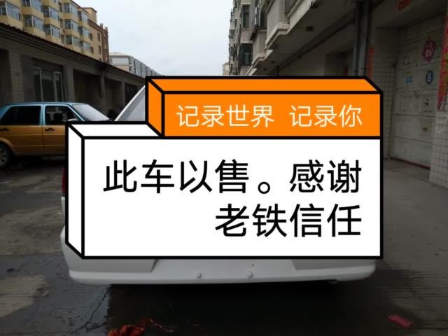 快手卖下线车的是假的