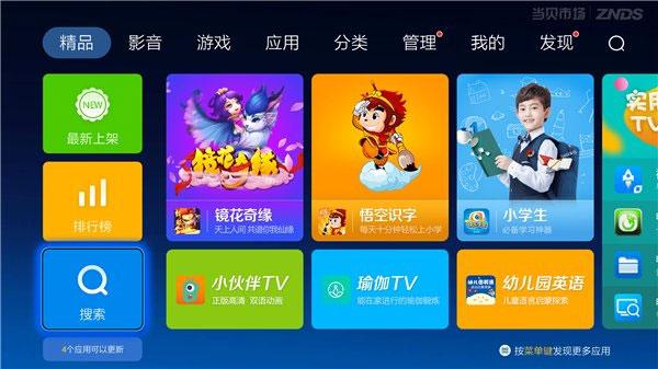 月星tv直播正规吗