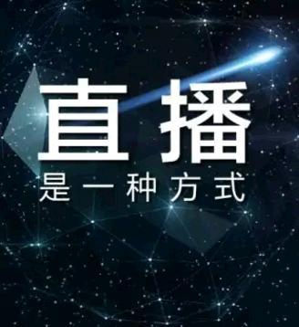 月星tv直播正规吗
