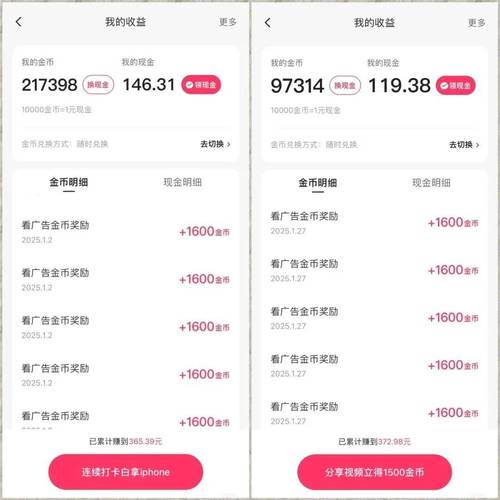 快手网红打广告多少钱