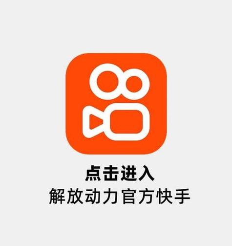快手里面的游戏叫什么