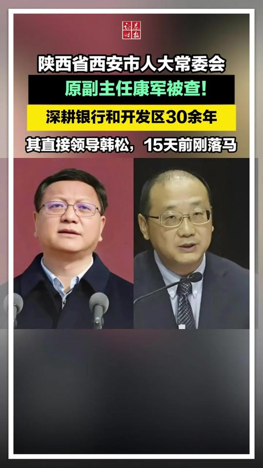 西安市今日头条抖音