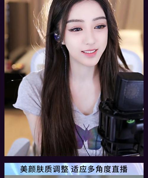 美拍直播怎么加特效