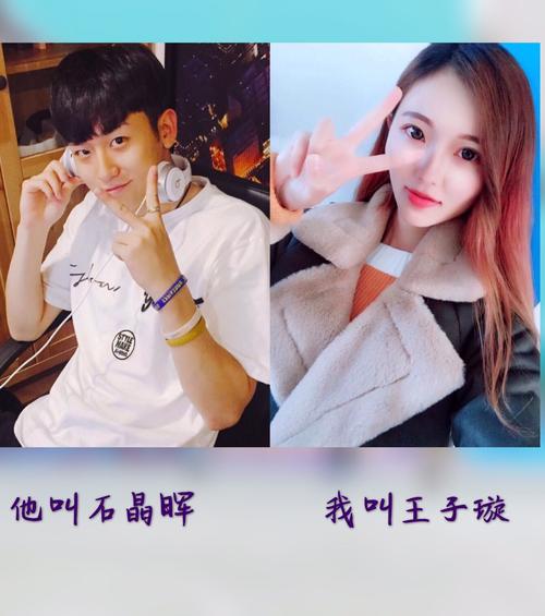 快手小来哥女朋友刘颖