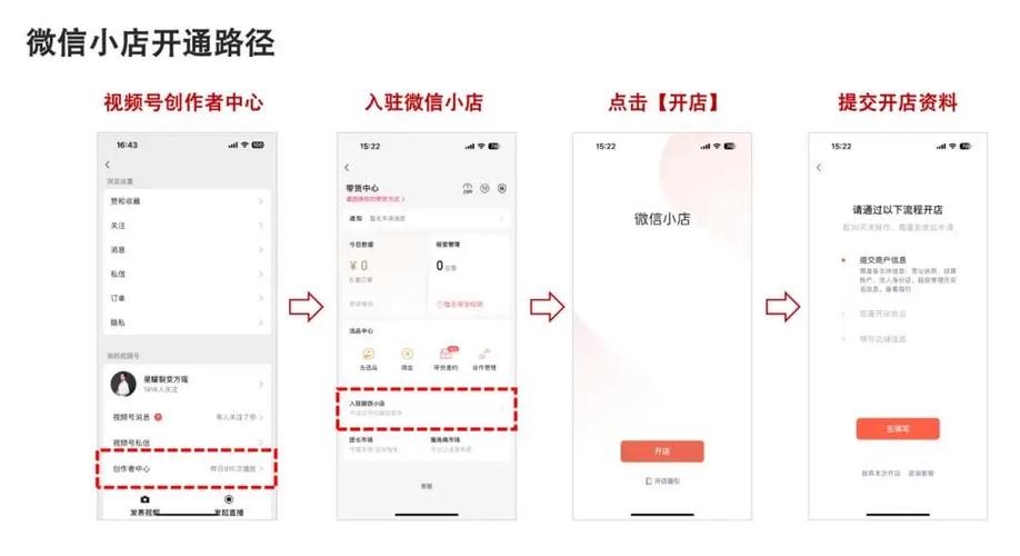 淘宝直播怎么做链接