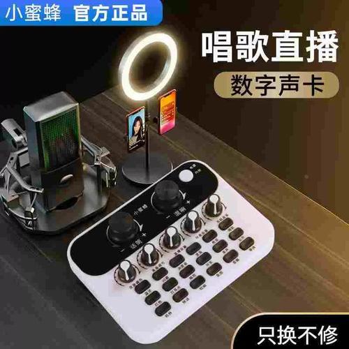 快手变声器叫什么名字