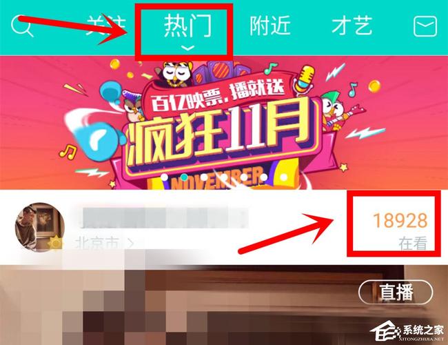 在映客直播怎么赚钱