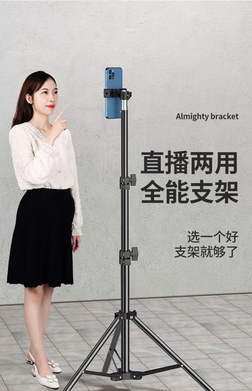 手机直播神器多少钱