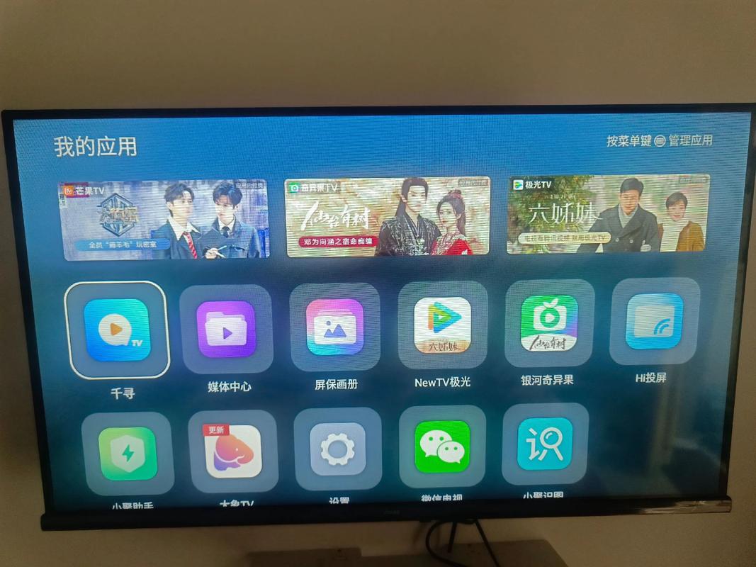 电视直播哪个最清晰